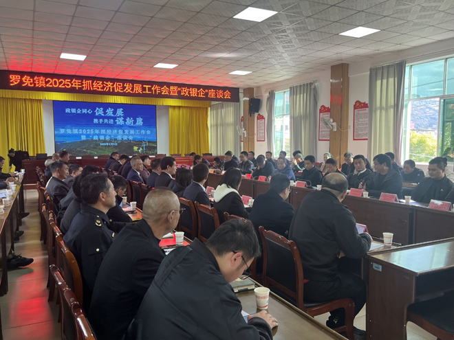 微信图片_20250103110432.jpg