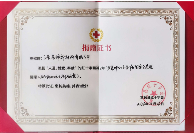 微信图片_20250103110404.jpg