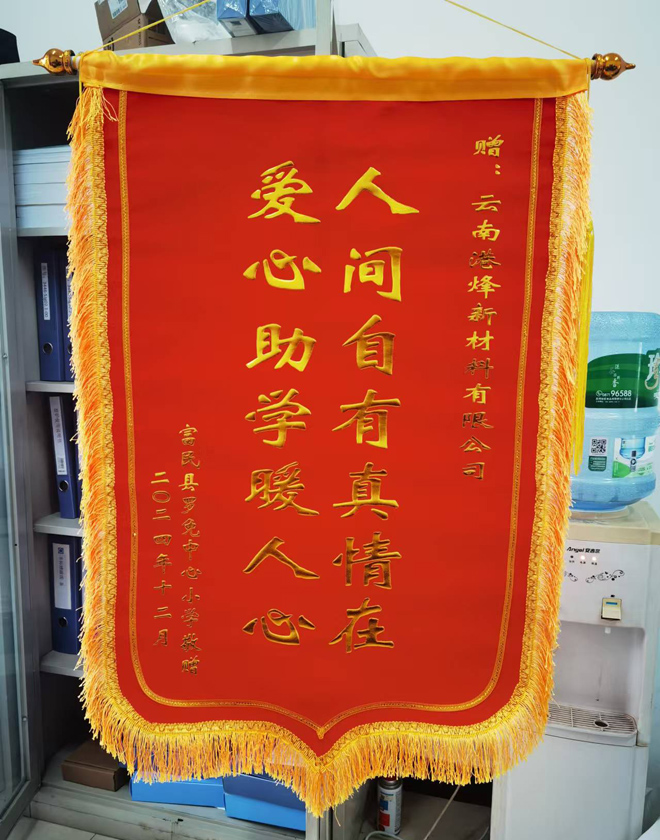 微信图片_20250103110355.jpg